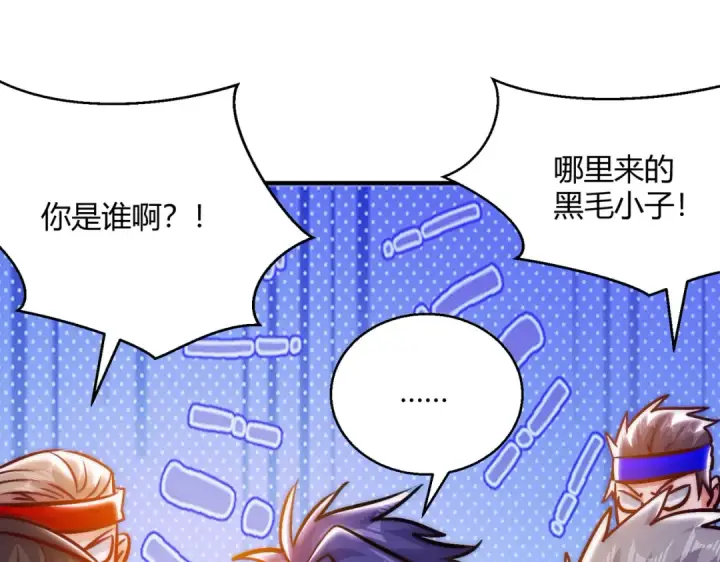 漫画《开局强吻裂口女》第164话 利用枪战鬼爵的力量第34张图