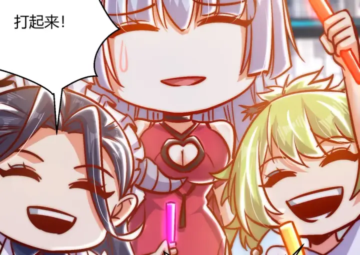 漫画《开局强吻裂口女》第164话 利用枪战鬼爵的力量第57张图