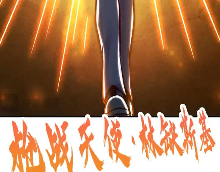 漫画《开局强吻裂口女》第164话 利用枪战鬼爵的力量第61张图