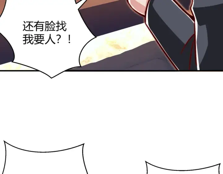 漫画《开局强吻裂口女》第164话 利用枪战鬼爵的力量第93张图
