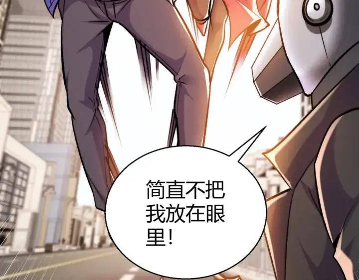 漫画《开局强吻裂口女》第165话 玩爆核动力武士第107张图