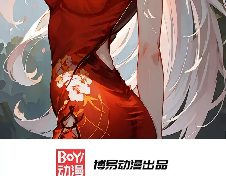 漫画《开局强吻裂口女》第165话 玩爆核动力武士第2张图