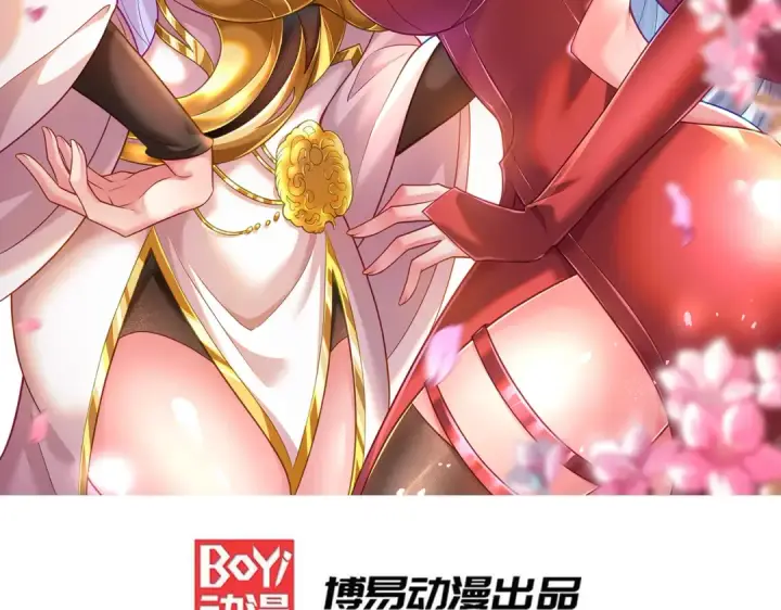《开局强吻裂口女》第167话 赛博朋克世界！图2