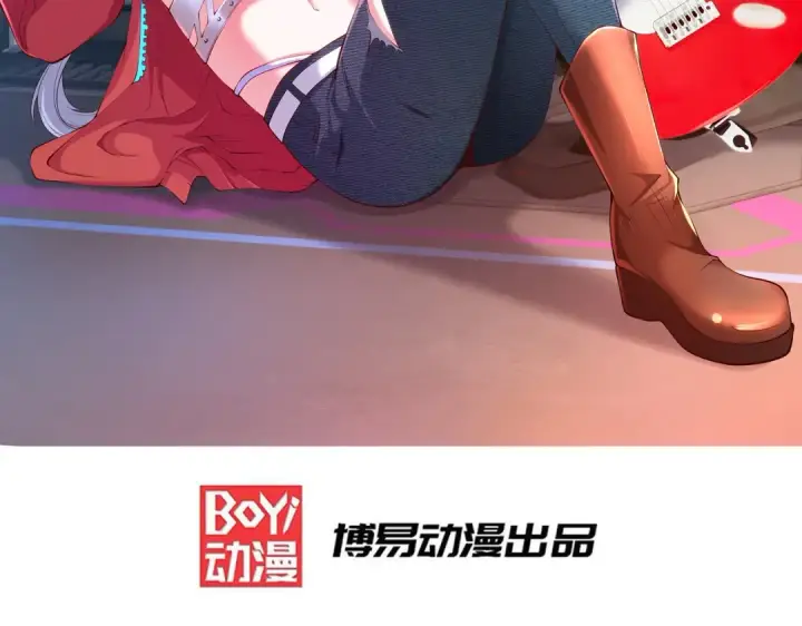 漫画《开局强吻裂口女》第169话 和红叶的二人世界第2张图