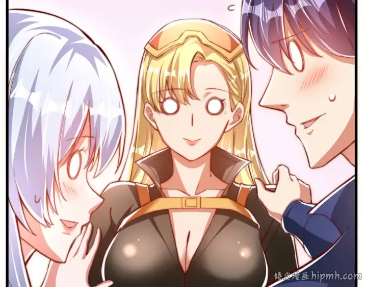 漫画《开局强吻裂口女》第169话 和红叶的二人世界第8张图