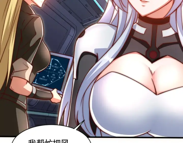 漫画《开局强吻裂口女》第170话 灵蛇鬼VS贪吃蛇第14张图