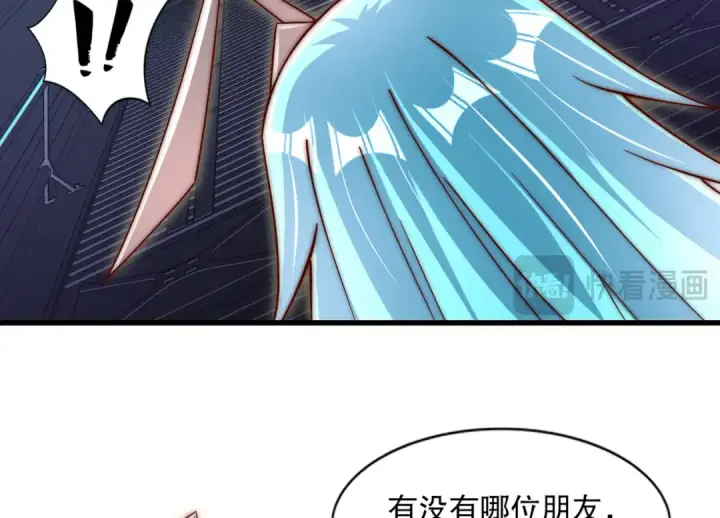 漫画《开局强吻裂口女》第170话 灵蛇鬼VS贪吃蛇第17张图