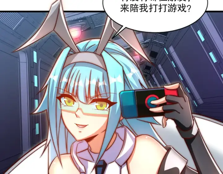 漫画《开局强吻裂口女》第170话 灵蛇鬼VS贪吃蛇第18张图