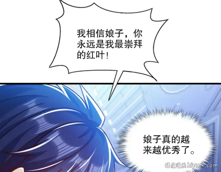 漫画《开局强吻裂口女》第170话 灵蛇鬼VS贪吃蛇第32张图