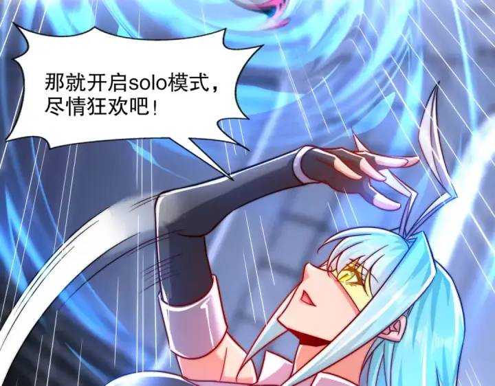 漫画《开局强吻裂口女》第170话 灵蛇鬼VS贪吃蛇第41张图