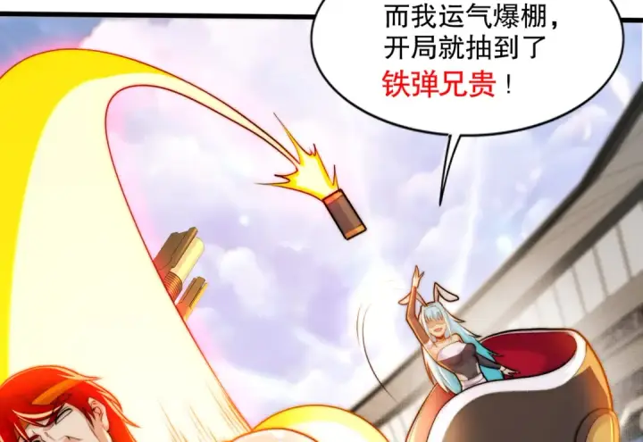 漫画《开局强吻裂口女》第170话 灵蛇鬼VS贪吃蛇第68张图
