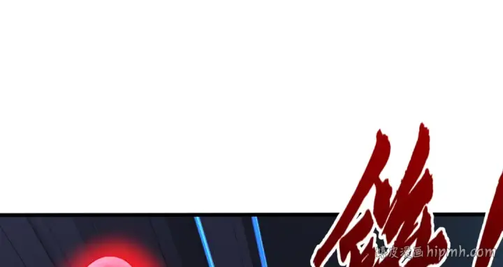 漫画《开局强吻裂口女》第170话 灵蛇鬼VS贪吃蛇第8张图