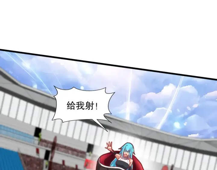 漫画《开局强吻裂口女》第170话 灵蛇鬼VS贪吃蛇第95张图