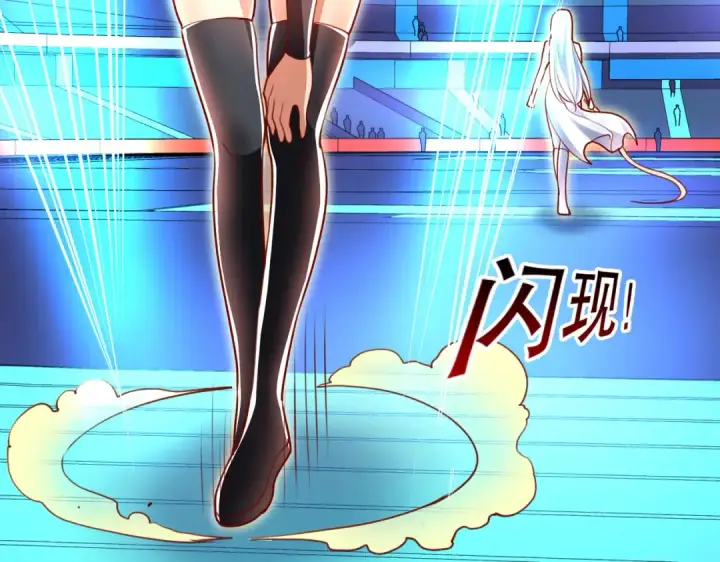 漫画《开局强吻裂口女》第171话 游戏里的美女PK第105张图
