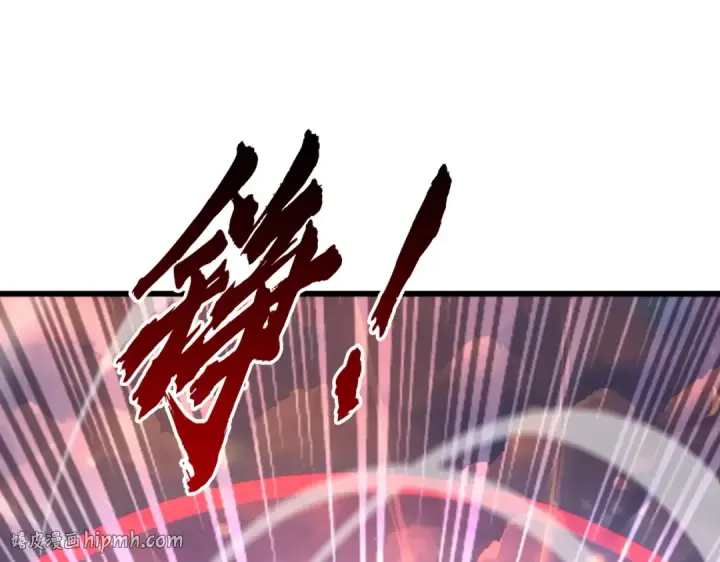 漫画《开局强吻裂口女》第171话 游戏里的美女PK第120张图