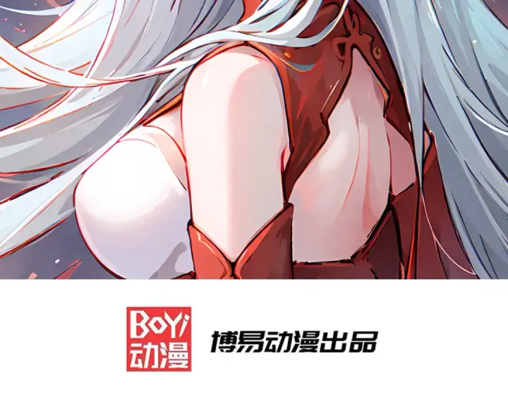 《开局强吻裂口女》第172话 阻止赛博黑客入侵图2