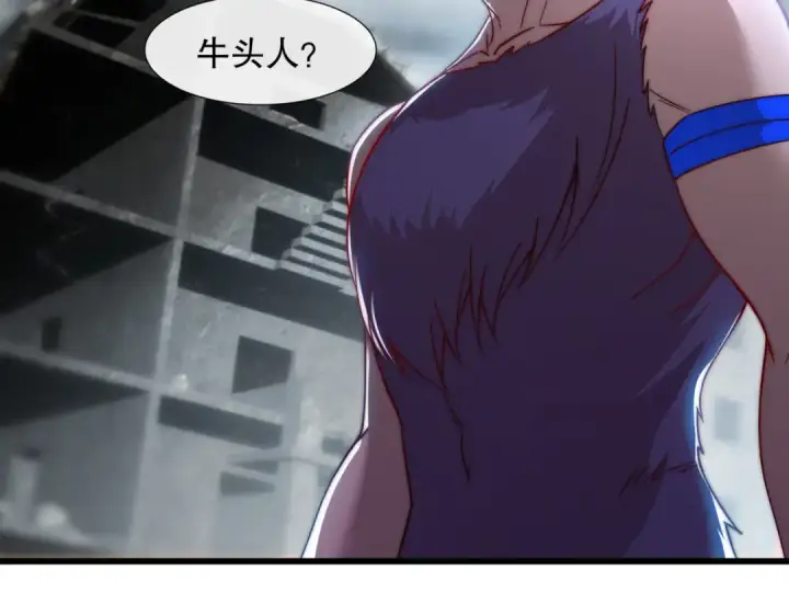 漫画《开局强吻裂口女》第177话 黑牛当面绿了情敌？第19张图