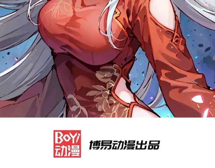 漫画《开局强吻裂口女》第177话 黑牛当面绿了情敌？第2张图