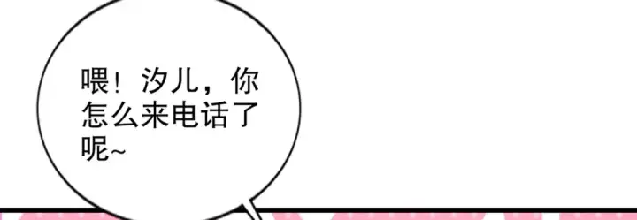 漫画《开局强吻裂口女》第179话 林汐带队闯蛇窝第22张图