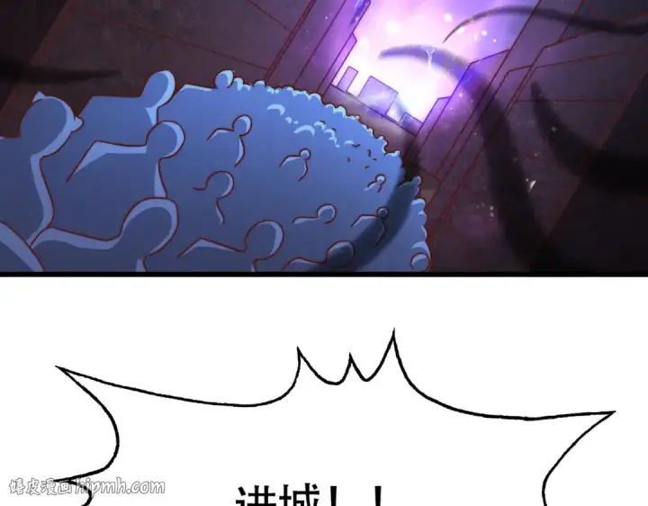 漫画《开局强吻裂口女》第179话 林汐带队闯蛇窝第64张图