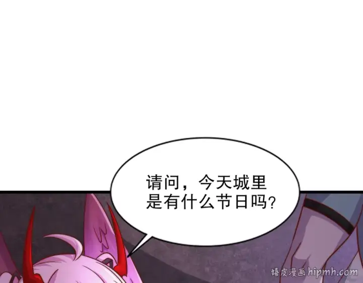 漫画《开局强吻裂口女》第179话 林汐带队闯蛇窝第72张图