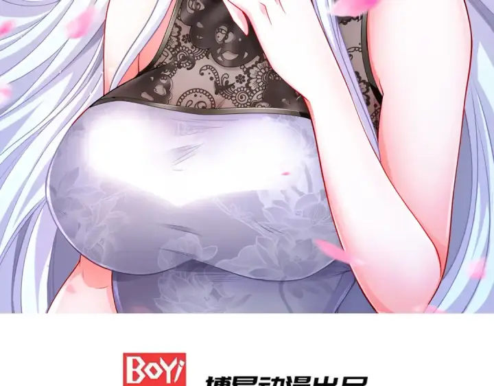 《开局强吻裂口女》第181话 对西国发起总攻！图2