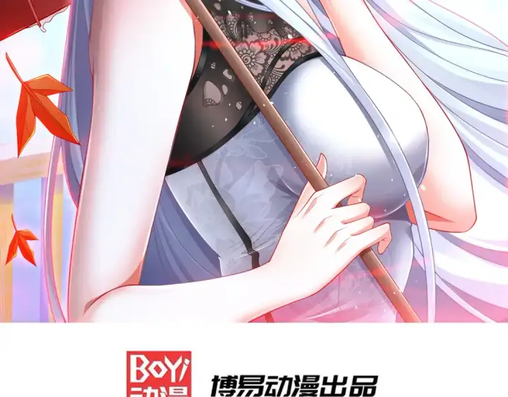 《开局强吻裂口女》第183话 终极神鬼之战！图2
