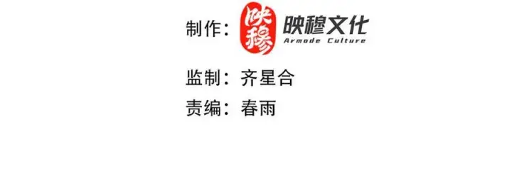 漫画《开局震惊女帝老婆，我无敌了》第19话 生死追击，宁天危矣！第4张图