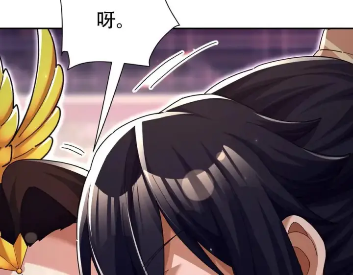 漫画《开局震惊女帝老婆，我无敌了》第79话 不会吧，三人运动？第135张图