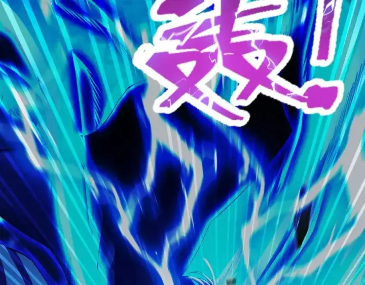 漫画《开局震惊女帝老婆，我无敌了》第79话 不会吧，三人运动？第60张图