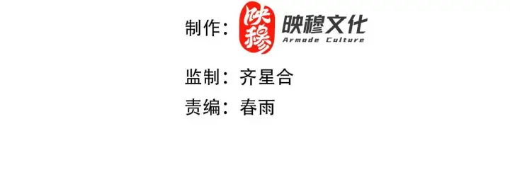 漫画《开局震惊女帝老婆，我无敌了》第92话 简简单单小祖师第4张图