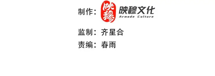 漫画《开局震惊女帝老婆，我无敌了》第96话 真会起名字第4张图