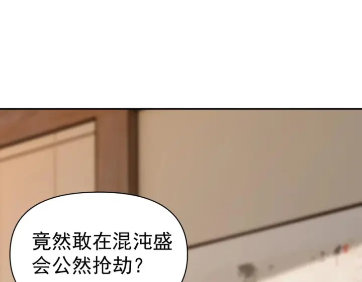 《开局震惊女帝老婆，我无敌了》第114话图57