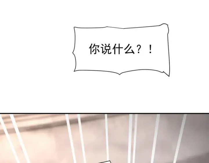 《开局震惊女帝老婆，我无敌了》第114话图73