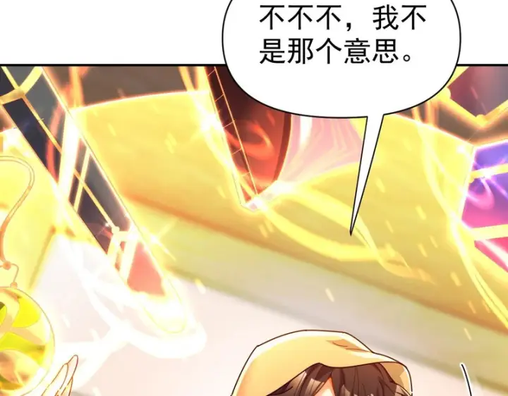 《开局震惊女帝老婆，我无敌了》第114话图77