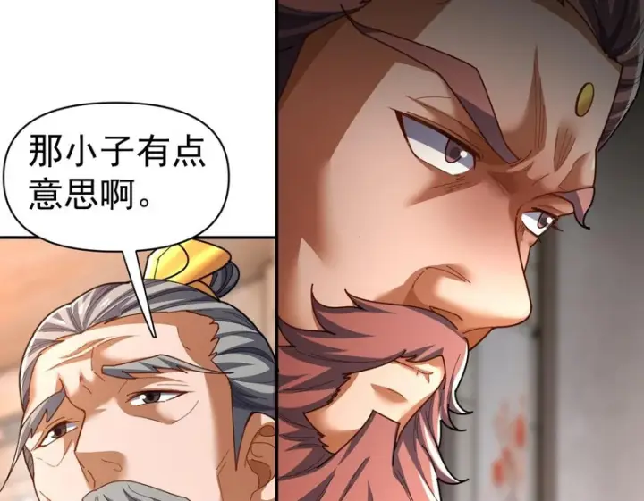 《开局震惊女帝老婆，我无敌了》第114话 万宝齐聚图108