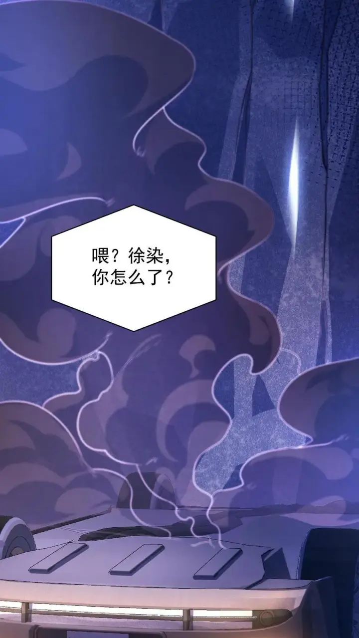 《开局直播地府：这直播间谁敢上啊》第1话 阴间治愈直播间？图12