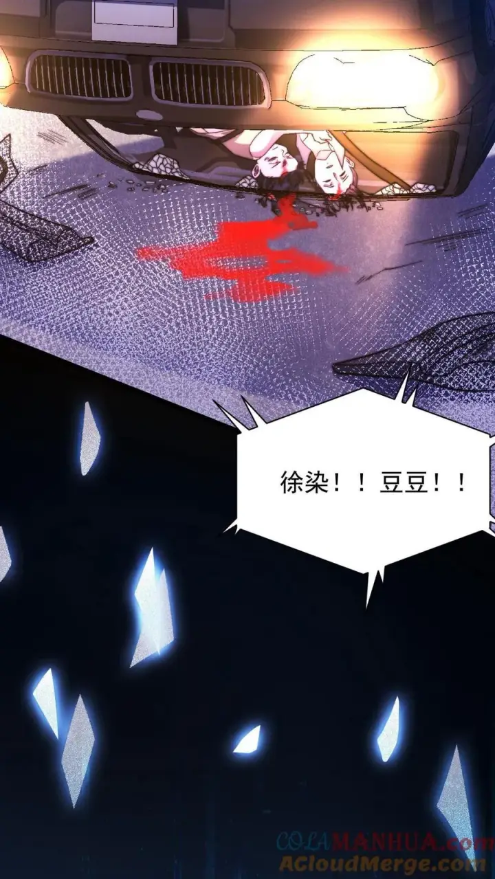 《开局直播地府：这直播间谁敢上啊》第1话 阴间治愈直播间？图13