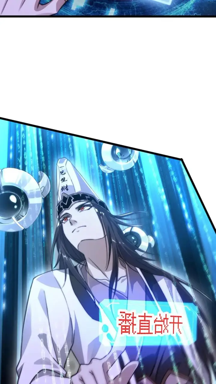 《开局直播地府：这直播间谁敢上啊》第1话 阴间治愈直播间？图21