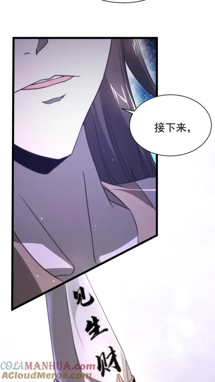 《开局直播地府：这直播间谁敢上啊》第1话 阴间治愈直播间？图25