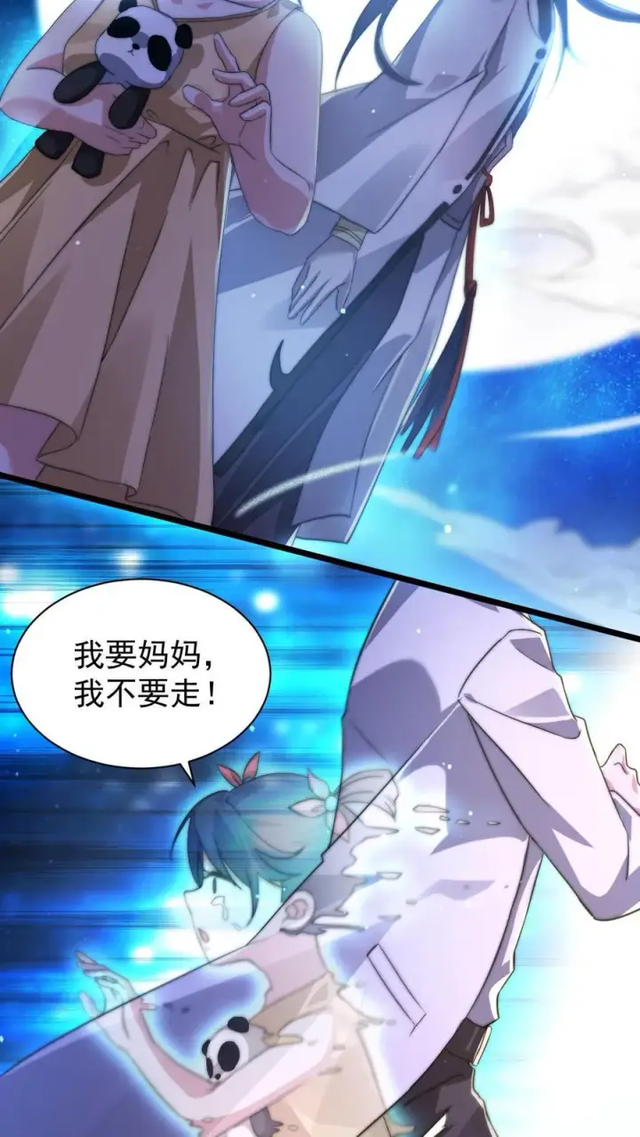 《开局直播地府：这直播间谁敢上啊》第1话 阴间治愈直播间？图33