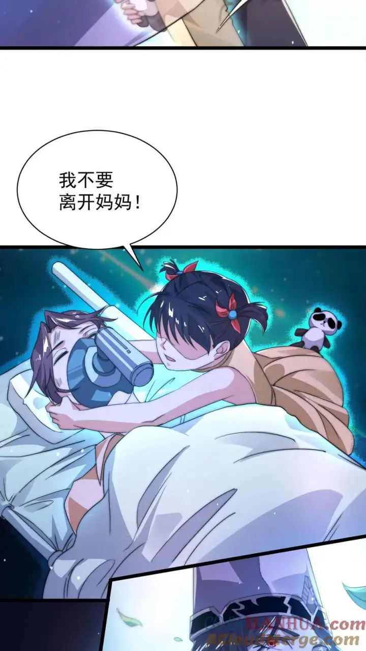 《开局直播地府：这直播间谁敢上啊》第1话 阴间治愈直播间？图34