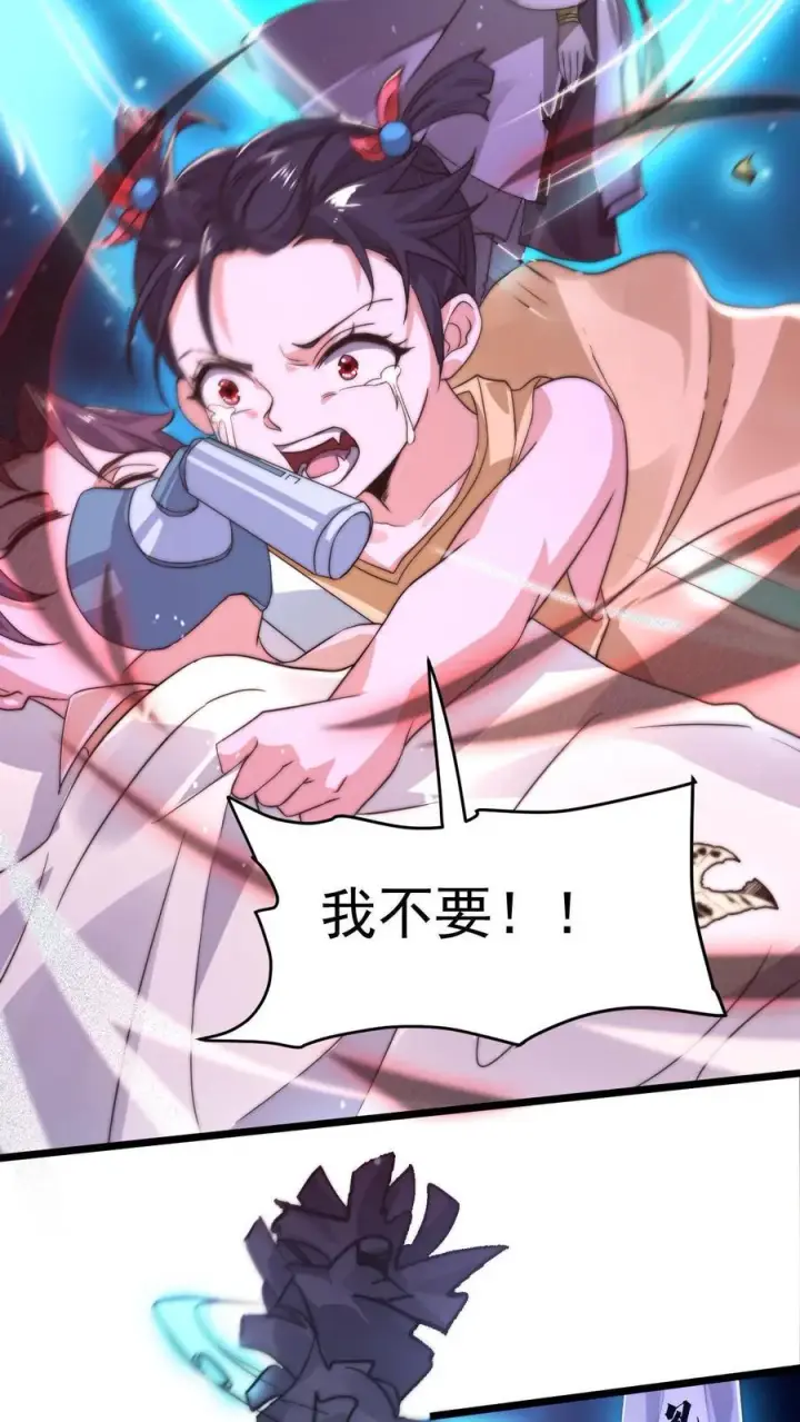 《开局直播地府：这直播间谁敢上啊》第1话 阴间治愈直播间？图36