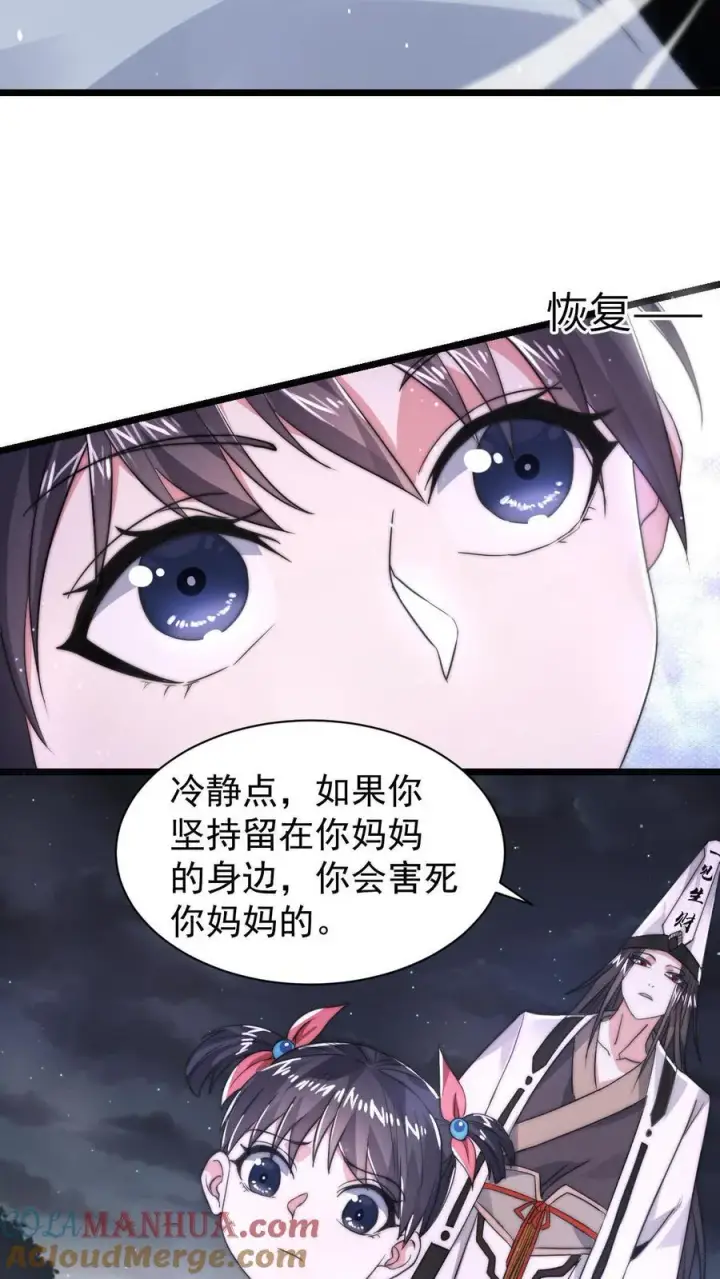《开局直播地府：这直播间谁敢上啊》第1话 阴间治愈直播间？图40