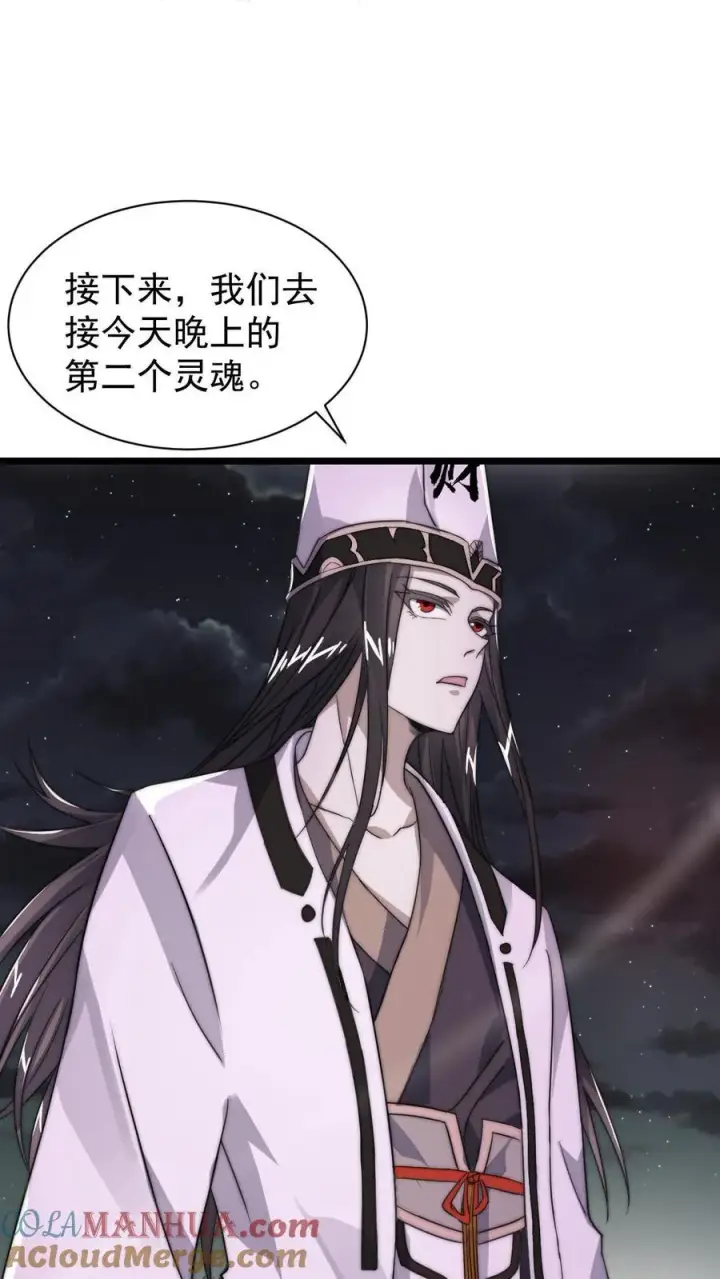 《开局直播地府：这直播间谁敢上啊》第1话 阴间治愈直播间？图49