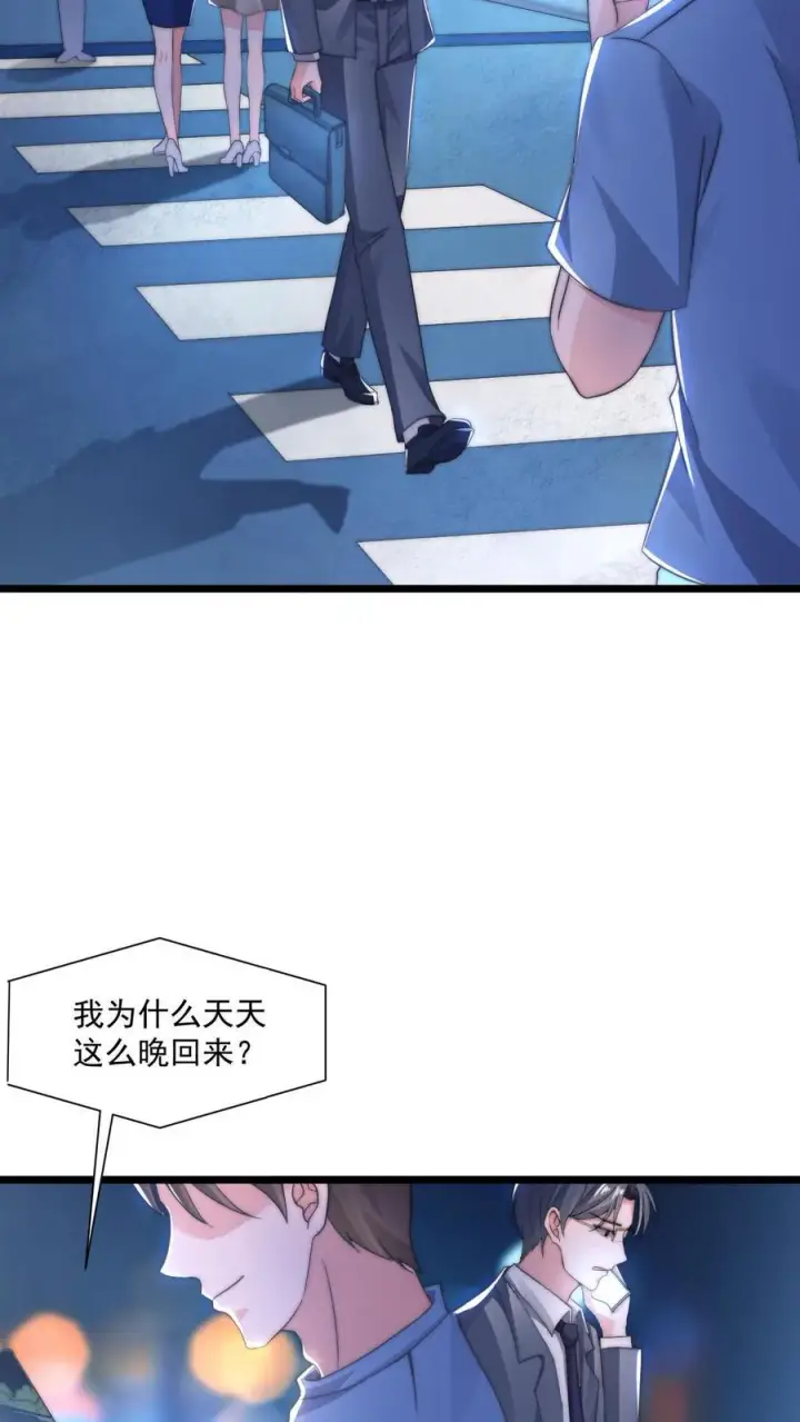 《开局直播地府：这直播间谁敢上啊》第1话 阴间治愈直播间？图5