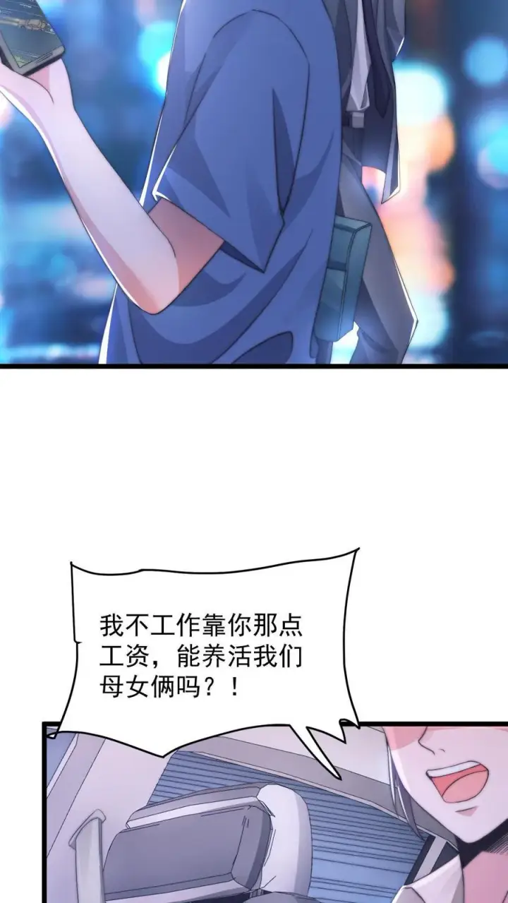 《开局直播地府：这直播间谁敢上啊》第1话 阴间治愈直播间？图6