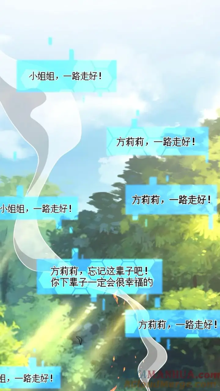 《开局直播地府：这直播间谁敢上啊》第10话 成为鬼差图3