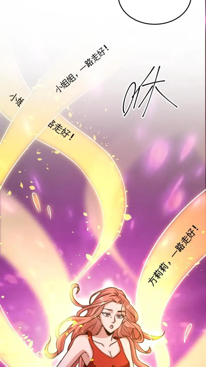 《开局直播地府：这直播间谁敢上啊》第10话 成为鬼差图6