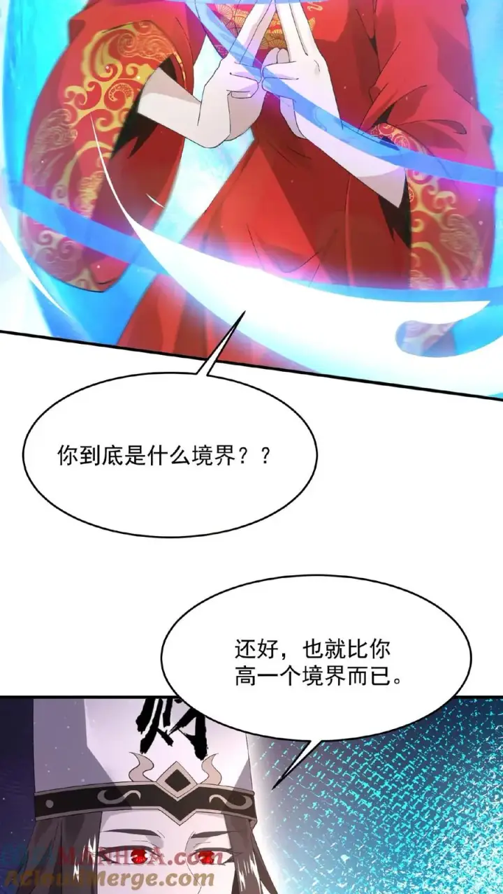 漫画《开局直播地府：这直播间谁敢上啊》第100话 我不会放过你们的！第5张图